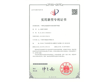 智子·榮譽資質(zhì)展示